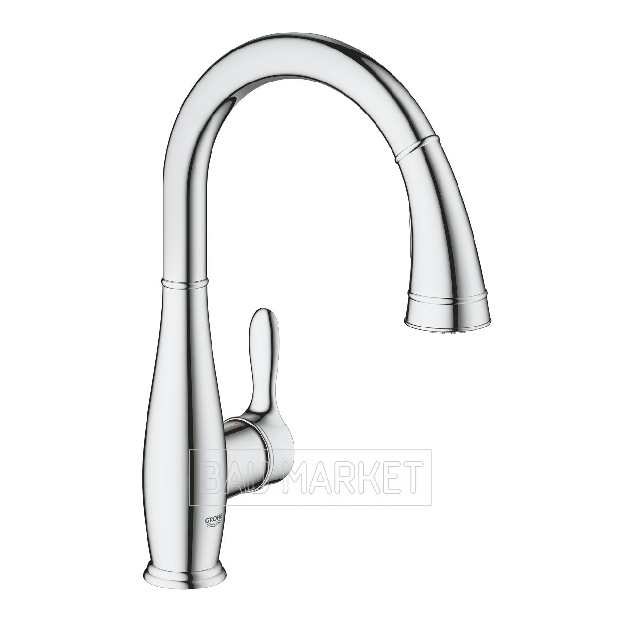 Смеситель для кухни Grohe DN 15 Parkfield (30215001)