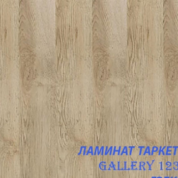 Ламинат Tarkett Gallery Греко